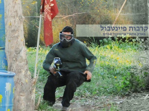 Game Land פיינטבול שפיים